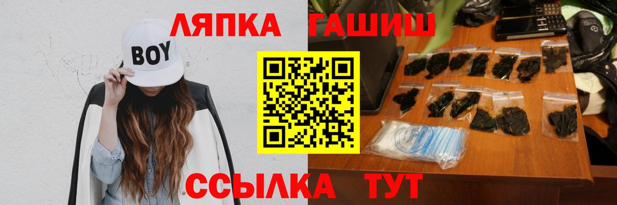 ГАШ индика сатива Протвино