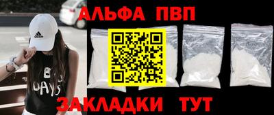 дурь Шахты