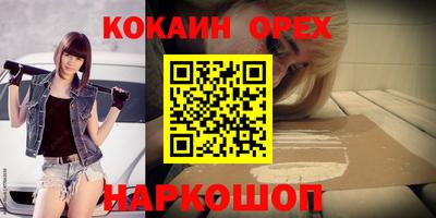 спиды Шелехов