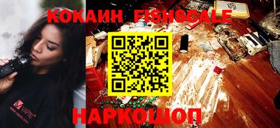 спиды Шелехов