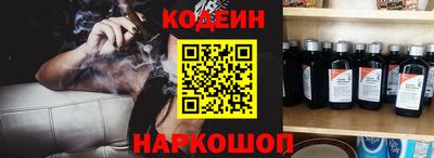 спиды Шелехов