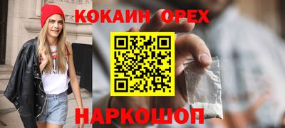 спиды Шелехов