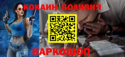 кокаин премиум Шебекино