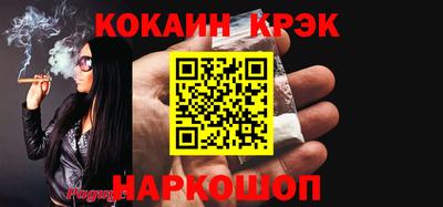 спиды Шелехов