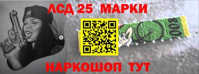 дурь Шахты