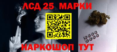 дурь Шахты