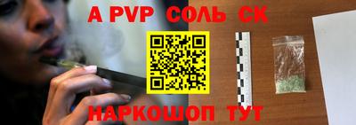 дурь Шахты