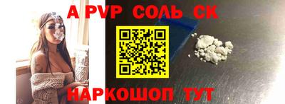 кокаин премиум Шебекино