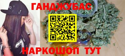 спиды Шелехов