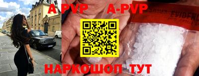 спиды Шелехов