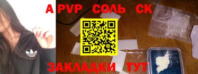 дурь Шахты