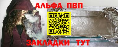 дурь Шахты
