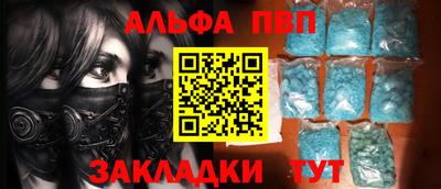 спиды Шелехов