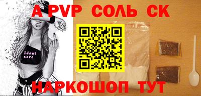 кокаин премиум Шебекино