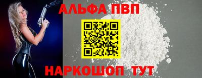 кокаин премиум Шебекино