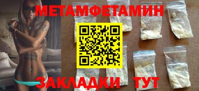 дурь Шахты