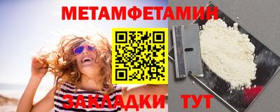 кокаин премиум Шебекино