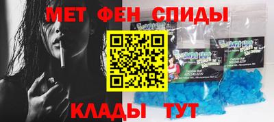 спиды Шелехов