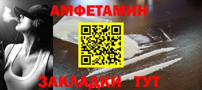 кокаин премиум Шебекино