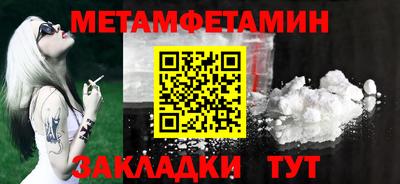 дурь Шахты
