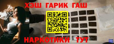 спиды Шелехов