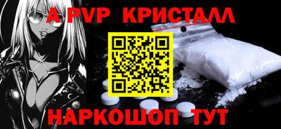 кокаин премиум Шебекино
