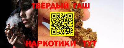 спиды Шелехов