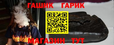 спиды Шелехов