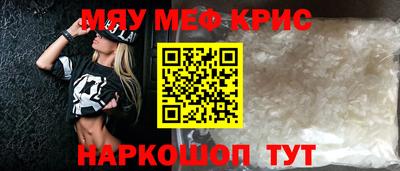спиды Шелехов
