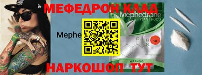 дурь Шахты