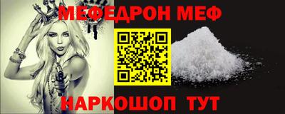 дурь Шахты