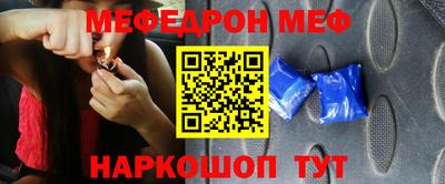 дурь Шахты