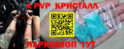 кокаин премиум Шебекино