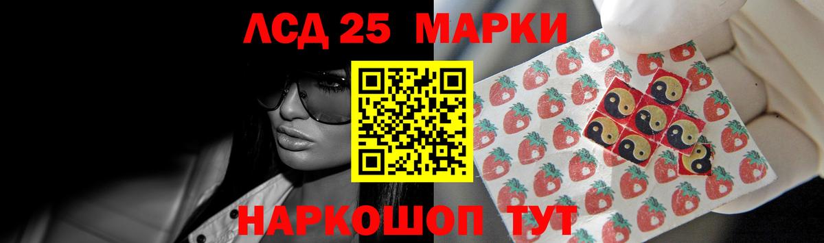 Протвино  мега как зайти  LSD-25 экстази  Вход с VPN  LSD-25 экстази кислота 