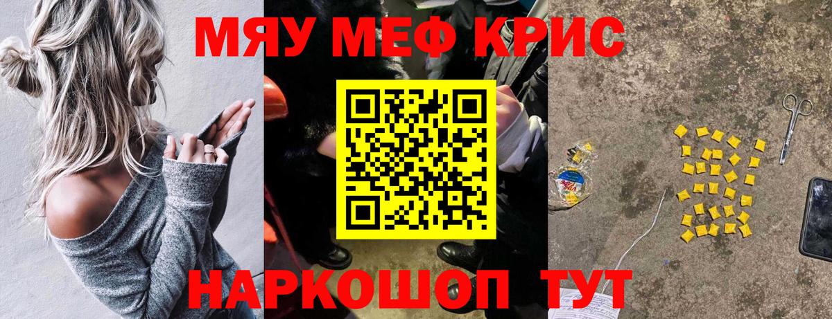 Мефедрон 4 MMC  Вход с VPN  Протвино 