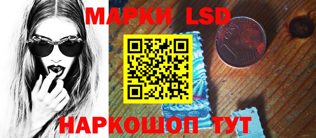 Марки N-bome 1,8мг  Марки N-bome 1,8мг  Марки 25I-NBOMe  Протвино  Вход с VPN 