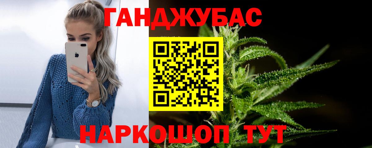 Конопля тримм  МАРИХУАНА семена  Протвино  Марихуана OG Kush  Вход с VPN 